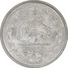 سکه 1 ریال 1330 نقره - MS62 - محمد رضا شاه