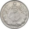 سکه 2 ریال 1322 - AU53 - محمد رضا شاه