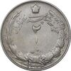 سکه 2 ریال 1323/2 سورشارژ تاریخ - نوع یک - VF35 - محمد رضا شاه