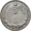 سکه 2 ریال 1323/2 سورشارژ تاریخ - نوع یک - VF35 - محمد رضا شاه