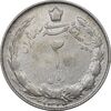 سکه 2 ریال 1323/2 سورشارژ تاریخ - نوع یک - VF30 - محمد رضا شاه