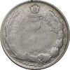 سکه 2 ریال 1323 - VF25 - محمد رضا شاه
