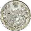 سکه 5000 دینار 1304 رایج - MS62 - رضا شاه