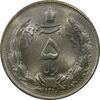 سکه 5 ریال 1310 - MS63 - رضا شاه