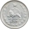 سکه 2 ریال 1329 نقره - MS62 - محمد رضا شاه