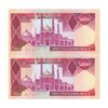 اسکناس 5000 ریال (نمازی - نوربخش) - امضا کوچک - جفت - UNC65 - جمهوری اسلامی