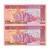اسکناس 5000 ریال (نمازی - نوربخش) - امضا کوچک - جفت - UNC64 - جمهوری اسلامی