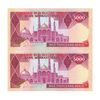 اسکناس 5000 ریال (نمازی - نوربخش) - امضا کوچک - جفت - UNC64 - جمهوری اسلامی