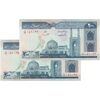 اسکناس 200 ریال (ایروانی - قاسمی) امضاء کوتاه - جفت - UNC62 - جمهوری اسلامی