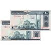 اسکناس 200 ریال (شیبانی - حسینی) - نخ نستعلیق - جفت - UNC63 - جمهوری اسلامی