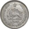 سکه 2 ریال 1330 نقره - MS62 - محمد رضا شاه