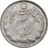 سکه 2 ریال 1325 - AU58 - محمد رضا شاه