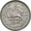 سکه 2 ریال 1325 - AU55 - محمد رضا شاه
