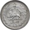 سکه 2 ریال 1325 - AU50 - محمد رضا شاه
