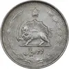 سکه 2 ریال 1325 - EF45 - محمد رضا شاه