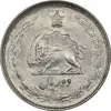 سکه 2 ریال 1327 - ارور مکرر پشت سکه - MS62 - محمد رضا شاه