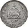 سکه 2 ریال 1328 - VF35 - محمد رضا شاه