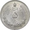 سکه 5 ریال 1310 - MS61 - رضا شاه