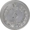 سکه 5 ریال 1312 - AU - cleaned - رضا شاه