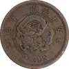 سکه 2 سن 1882 - EF40 - ژاپن