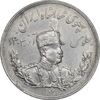 سکه 5000 دینار 1306 تصویری - ضرب هیتون - AU58 - رضا شاه