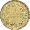 سکه 5 دینار 1319 برنز - MS63 - رضا شاه