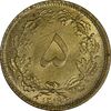 سکه 5 دینار 1319 برنز - MS63 - رضا شاه