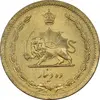 سکه 10 دینار 1318 برنز - MS63 - رضا شاه