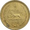 سکه 50 دینار 1320 برنز - MS62  - رضا شاه