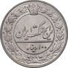 سکه 100 دینار 1326 - MS64 - محمدعلی شاه