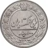 سکه 100 دینار 1326 - MS64 - محمدعلی شاه
