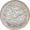 سکه 1000 دینار 1306 خطی - MS64 - رضا شاه