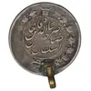 سکه 1 قران 1310 - VF - ناصرالدین شاه