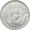 سکه 2000 دینار 1308 تصویری - MS63 - رضا شاه