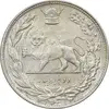 سکه 2000 دینار 1308 تصویری - MS63 - رضا شاه