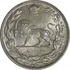 سکه 2000 دینار 1308 تصویری - MS63 - رضا شاه