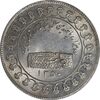 مدال نقره منشور کوروش بزرگ 1350 - MS61 - محمد رضا شاه