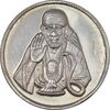 مدال یادبود بودا - 10 گرمی - PF61 - هندوستان