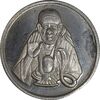 مدال یادبود بودا - 10 گرمی - PF61 - هندوستان