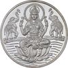 مدال یادبود لاکشمی - 20 گرمی - PF62 - هندوستان
