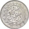 سکه 1000 دینار 1305 خطی - MS62 - رضا شاه