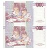 اسکناس 1000 لیر 1990 (مونته‌سوری) جمهوری - جفت - UNC66 - ایتالیا