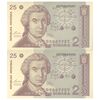 اسکناس 25 دینار 1991 جمهوری - جفت - UNC65 - کرواسی