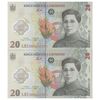 اسکناس 20 لئو 2021 جمهوری - جفت - UNC66 - رومانی