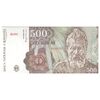 اسکناس 500 لئو 1991 جمهوری - تک - UNC64 - رومانی