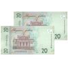 اسکناس 20 هریونیا 2016 جمهوری - صد و شصتمین سالگرد تولد ایوان فرانکو - جفت - UNC63 - اوکراین