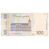 اسکناس 500 هریونیا 2021 جمهوری - سیصدمین سالگرد تولد گرگوری اسکوورودا - تک - UNC63 - اوکراین