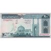 اسکناس 200 ریال (نمازی - نوربخش) فیلیگران الله - شماره بزرگ - تک - UNC64 - جمهوری اسلامی