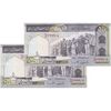 اسکناس 500 ریال (ایروانی - قاسمی) فیلیگران فهمیده - جفت - UNC63 - جمهوری اسلامی