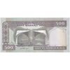 اسکناس 500 ریال (ایروانی - قاسمی) فیلیگران الله - شماره بزرگ - تک - UNC61 - جمهوری اسلامی
